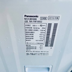 ⭐️Panasonic電気洗濯乾燥機⭐️ ⭐️NA-FW100S2⭐️