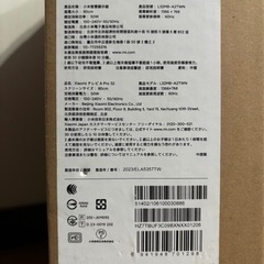 【値下げ】シャオミ　チューナーレスTV 32型　完全未開封品