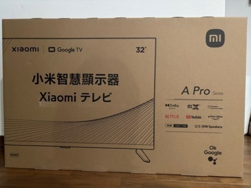 【値下げ】シャオミ　チューナーレスTV 32型　完全未開封品