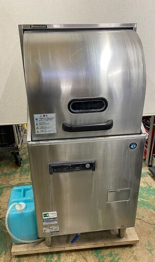 【引取歓迎】ホシザキ 業務用食器洗浄機　JW-450RUF HOSHIZAKI ②【送料要見積】 (J1350kxwY)