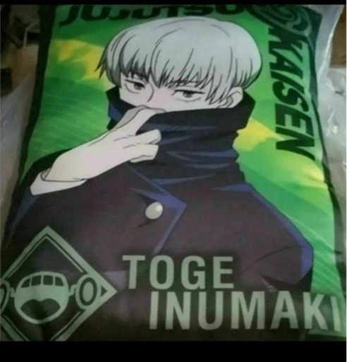 狗巻棘クッション
