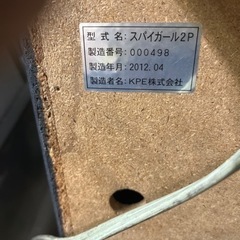大阪市発引取対応 パチスロ 実機 KPE スパイガール2P スロット