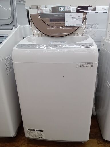 ★ジモティ割あり★ SHARP 洗濯機 10kg 19年製 動作確認／クリーニング済み MT437