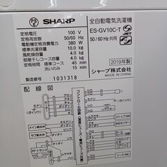 ☆ジモティ割あり☆ SHARP 洗濯機 10kg 19年製 動作確認／クリーニング済み