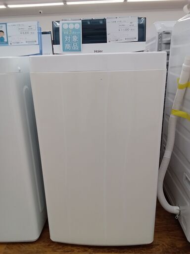 ★ジモティ割あり★ Haier 洗濯機 5.5kg 20年製 動作確認／クリーニング済み MT438