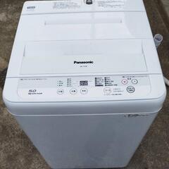 【ネット決済】洗濯機 2016年式 5.0kg
