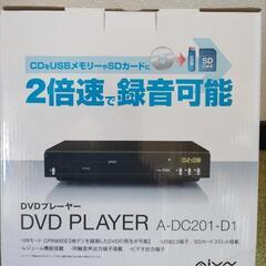 DVDプレイヤー2台(大、小)＋DVDポータブル1台