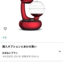 ドルチェ エスペルタ コーヒー メーカー