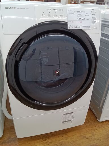 ★ジモティ割あり★ SHARP ドラム式洗濯乾燥機 7/3.5kg 19年製 動作確認／クリーニング済み MT439