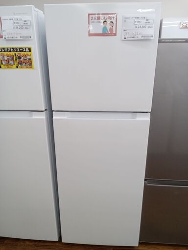 ★ジモティ割あり★ YAMADA 冷蔵庫 236L 21年製 動作確認／クリーニング済み MT440