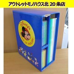 ディズニー ワールドオブイングリッシュ DWE シングアロング ...