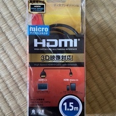 変換ケーブル　（ほぼ新品）HDMI(A-19)オス↔︎HDMIマ...