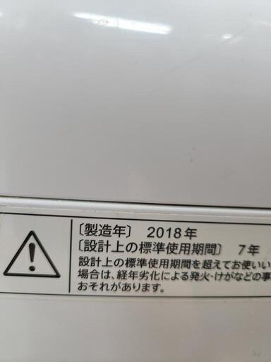 J4345 ★新生活応援セール実施中★　3ヶ月保証付き！　SHARP　シャープ　8.0kg洗濯機 ES-GV8C-S 2018年製 動作確認、クリーニング済み　【リユースのサカイ柏店】