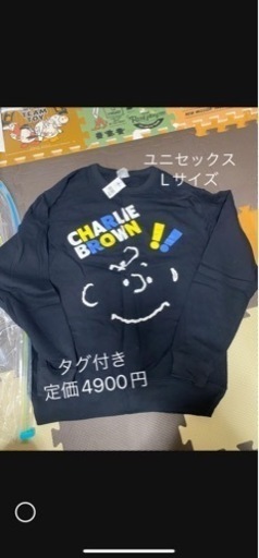 ユニバグッズスヌーピー秋冬