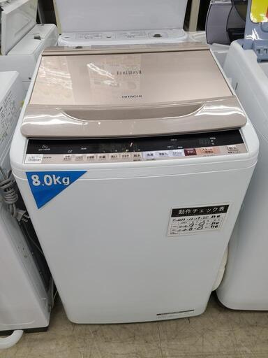 J4346 【値下げしました！】HITACHI　日立　8.0kg洗濯機 BW-V80B 2018年製 動作確認、クリーニング済み　【リユースのサカイ柏店】