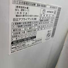 J4346 【値下げしました！】HITACHI　日立　8.0kg洗濯機 BW-V80B 2018年製 動作確認、クリーニング済み　【リユースのサカイ柏店】
