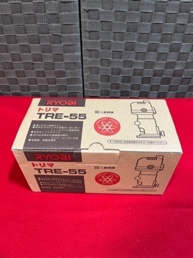 ☆未使用品☆ トリマ TRE-55 リョウビ トリマビットおまけ付き