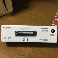 ★早い者勝ちSALE！★新品未使用 Canon純正インクトナーカ...