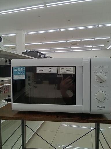 ★ジモティ割あり★ YAMAZEN 電子レンジ  21年製 動作確認／クリーニング済み HJ2181