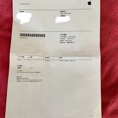 【未開封・新品】Apple iPhone13 128GB  SIMフリー