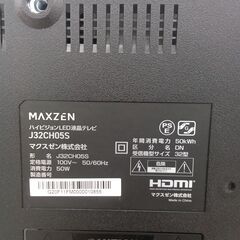 ★ジモティ割あり★ MAXZEN ハイビジョンLED液晶テレビ 32インチ 21年製 動作確認／クリーニング済み HJ2182
