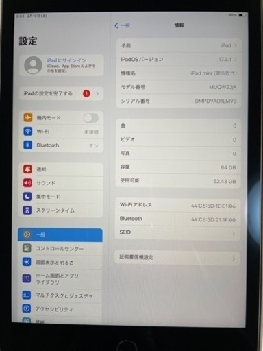 【美品】Apple iPad mini 第5世代 付属品スタイラスペン、ケース