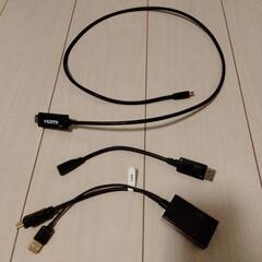 DisplayPort　HDMI変換ケーブル各種