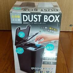 DUST BOX (Used品)