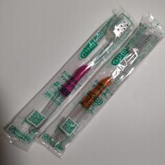 GUM歯周プロケア歯ブラシ2本セット