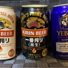 ビール8本