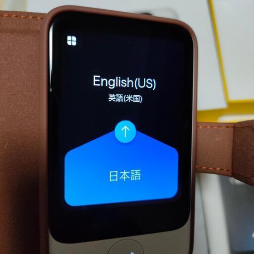 POCKETALK S ホワイト