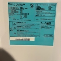 取りに来ていただける方！2022製haier冷蔵庫