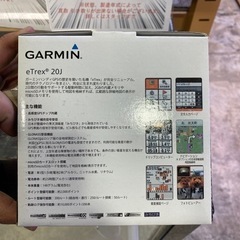《マストアイテム》登山GPS GPS