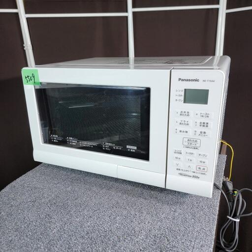 ‍♂️pt売約済み❌5509‼️配送設置は無料‼️最新2022年製✨Panasonic オーブンレンジ
