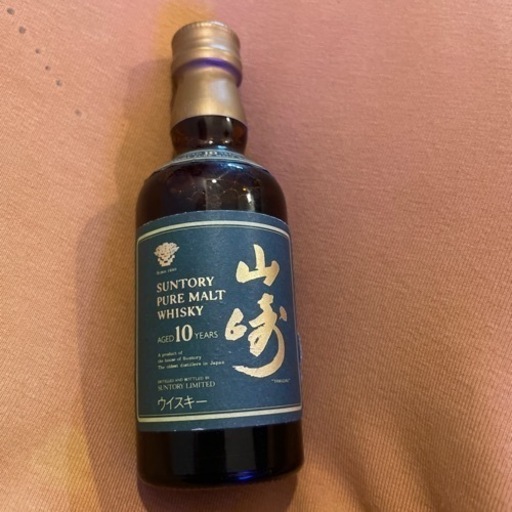 SUNTORY サントリー山崎 10年 グリーンラベル ミニボトル 50ml ミニボトル サントリー サントリー山崎 山崎10年