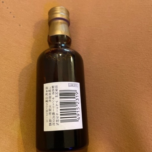 ウイスキー whisky サントリー 山崎 10年 ピュアモルト グリーンラベル