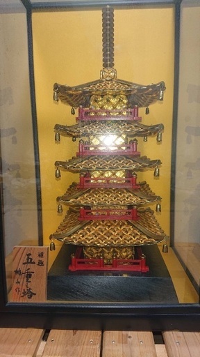 桃山作 五重の塔 桃山作 五重之塔 五重塔 5円玉 硬貨 編み細工