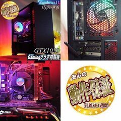 ☆紅黒☆HDD増量中 ゲーミングPC】ヴァロラント・Apex◎現品組み上げ