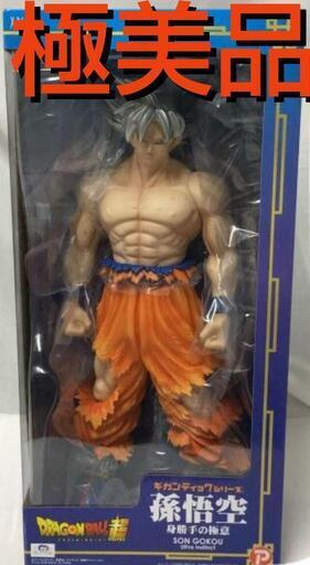 国内正規品‼️ドラゴンボールギガンティックシリーズ身勝手の極意