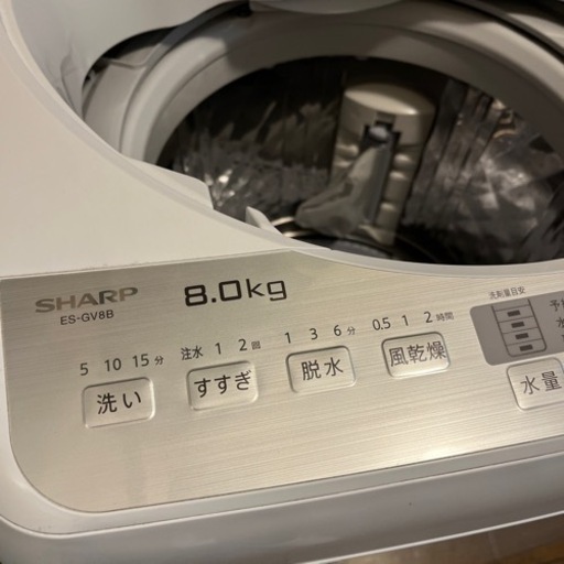2018年‼️シャープ　洗濯機 8kg（風乾燥付） ES-GV8B