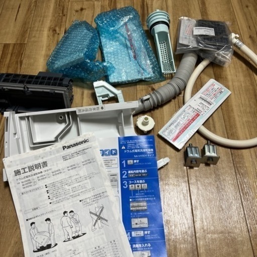 美品 Panasonic NAーVX5E4R パナソニック専門店モデル