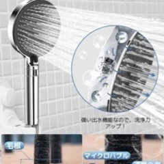 シャワーヘッド 定価4999円 新品未使用