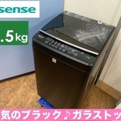 I751 🌈 スタイリッシュなマットブラック Hisense 洗...