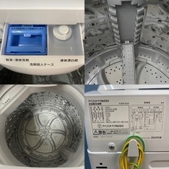 I330 🌈 ジモティー限定価格！2022年製の美品♪ アイリスオーヤマ 洗濯機 （6.0㎏） ⭐ 動作確認済 ⭐ クリーニング済