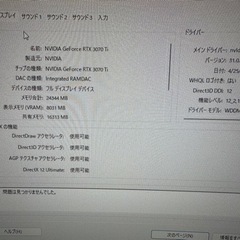【ネット決済・配送可】ASUS RTX3070Tiデスクトップ