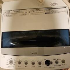 【ネット決済】全自動洗濯機　白