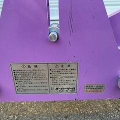 未使用品 側溝フタ クランプ UGC150M