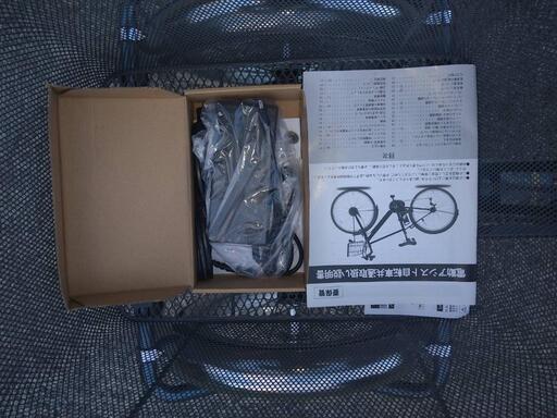 電動アシスト三輪自転車