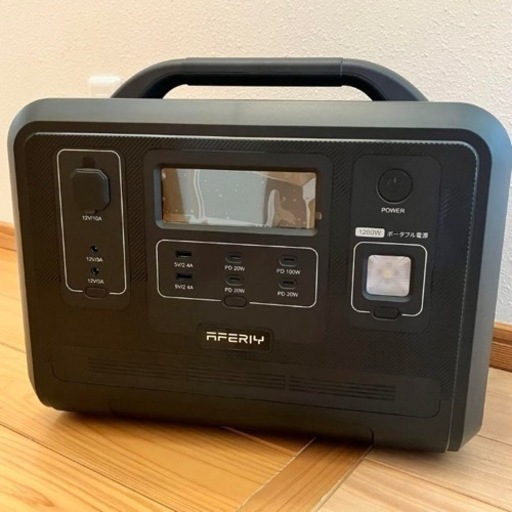 ⭐️新品⭐️参考価格119000円！ポータブル電源 AFERIY 1202A 最大 