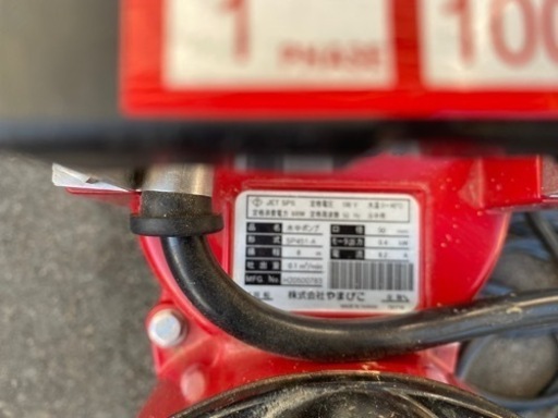 1回使用 水中ポンプ 新ダイワ SP-451 - その他 